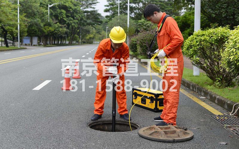 宁康苑市政管道检测