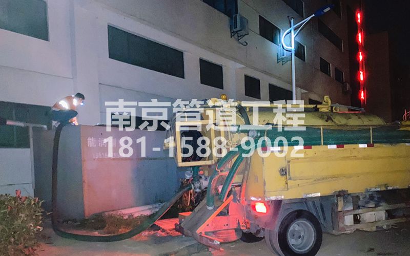 253宁康苑污水清理