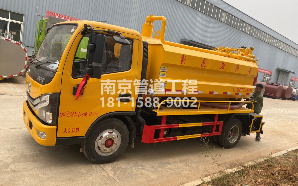 宁康苑喜讯|热烈祝贺我公司新增购置《吸污清洗车》工程车