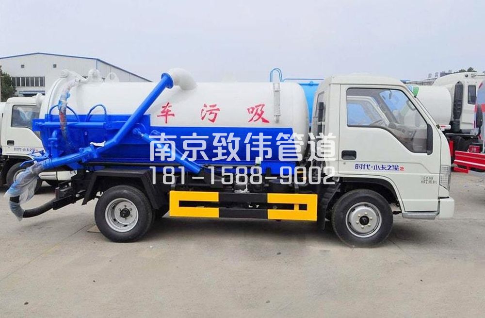 宁康苑地下室吸污车