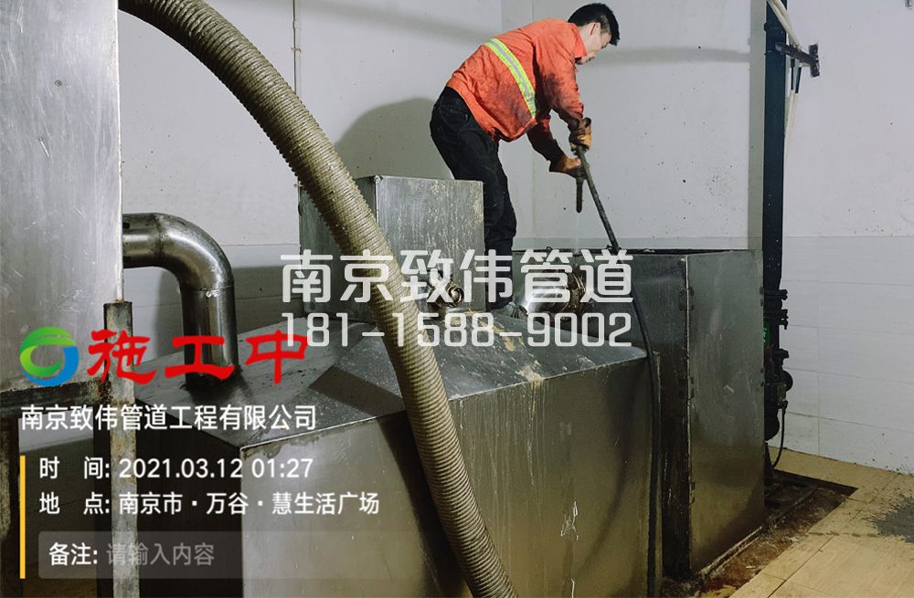 324宁康苑地下室隔油池清洗