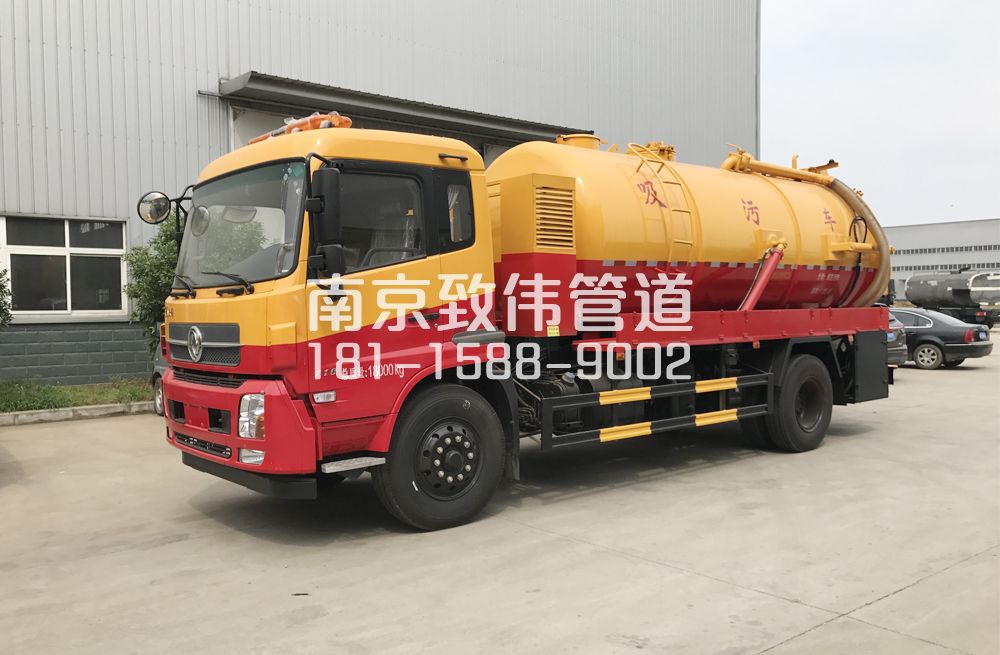 宁康苑天龙吸污车12方