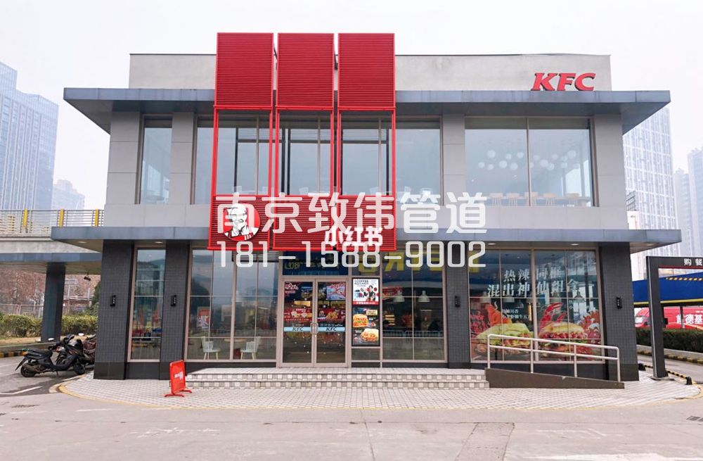 宁康苑肯德基管道疏通