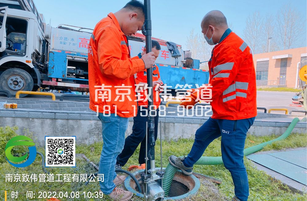 宁康苑医疗公司管道检测