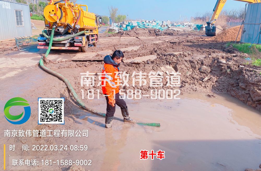 宁康苑工地泥浆清运