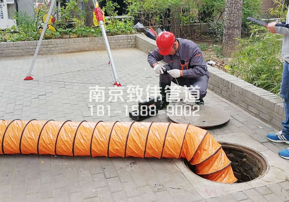 376宁康苑有限空间安全