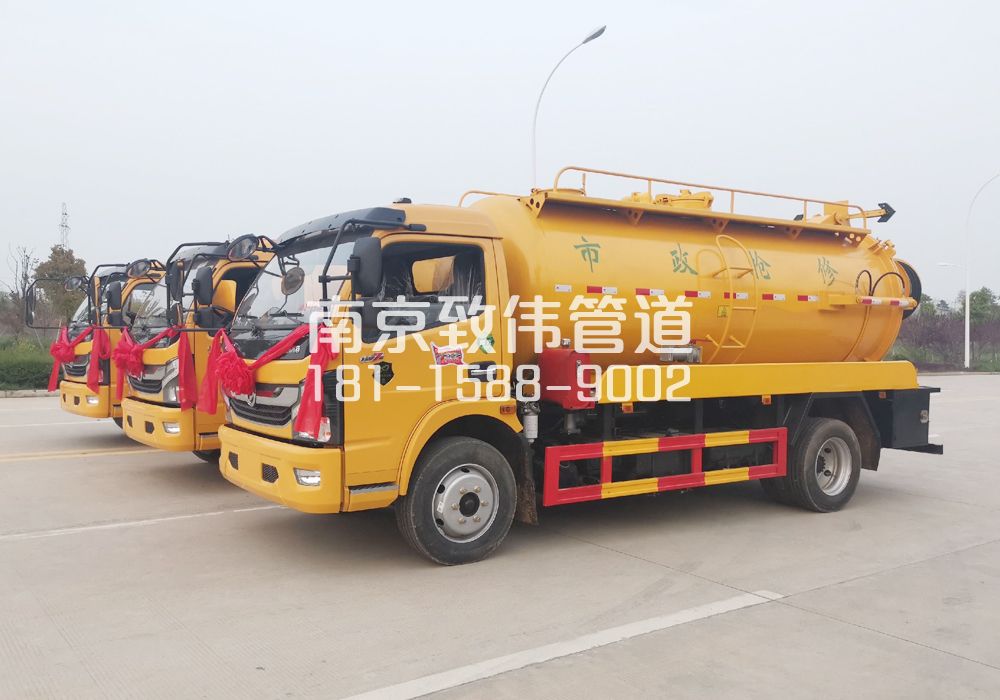 宁康苑10方吸污车