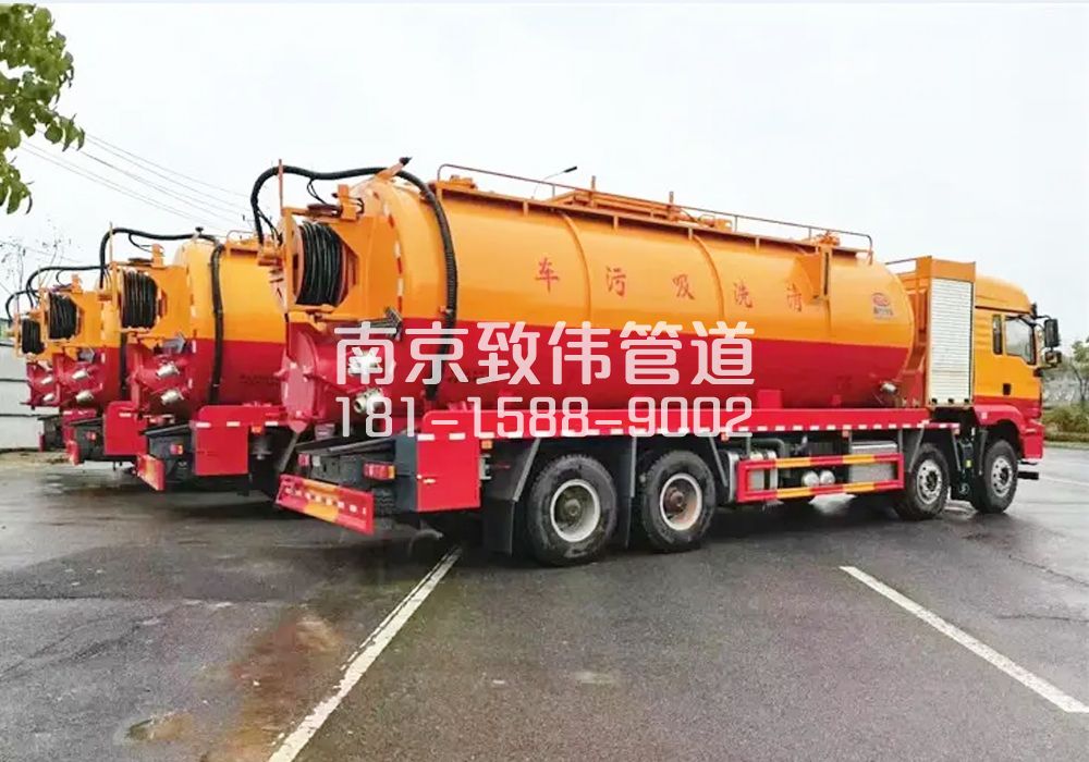 宁康苑12方吸污清洗车
