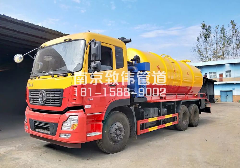 宁康苑12方吸污车