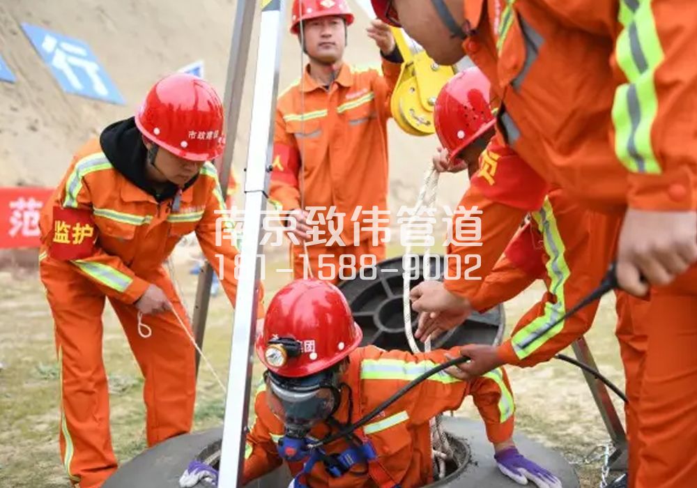 375宁康苑有限空间作业